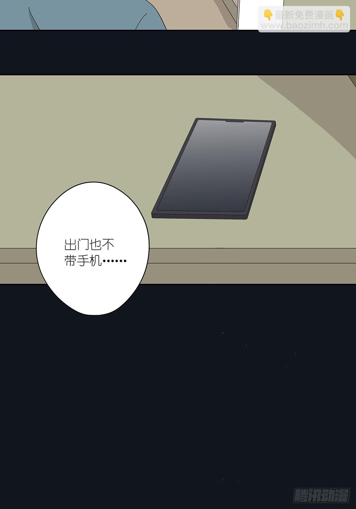 第三十四回：位置共享(1/2)-第35话