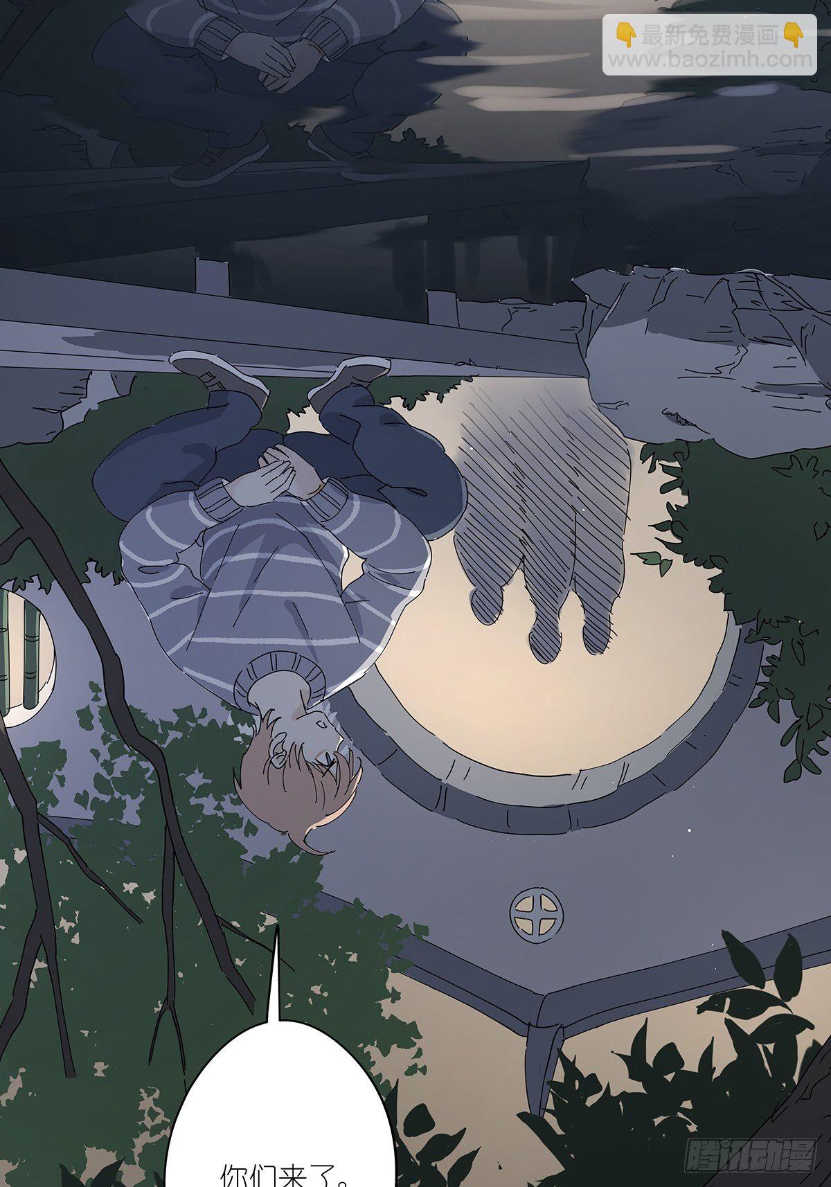 第三十四回：位置共享(1/2)-第35话