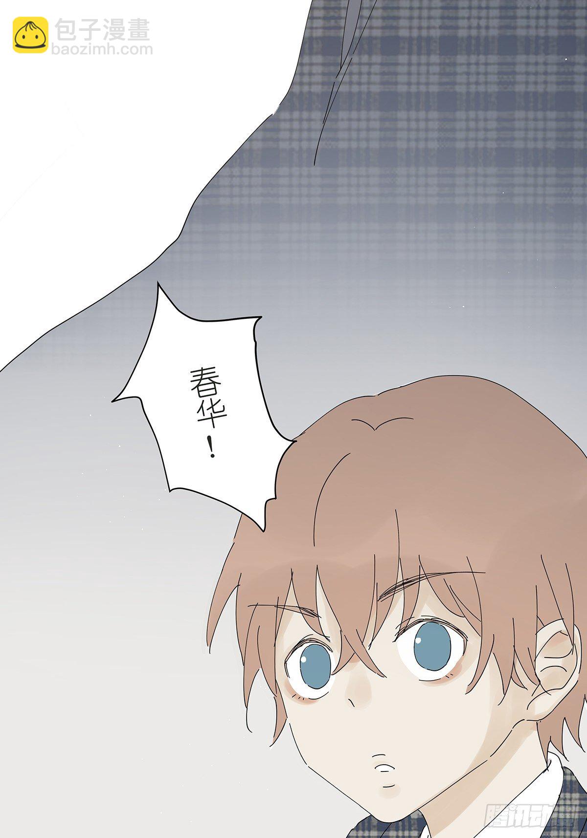 第三十四回：位置共享(1/2)-第35话