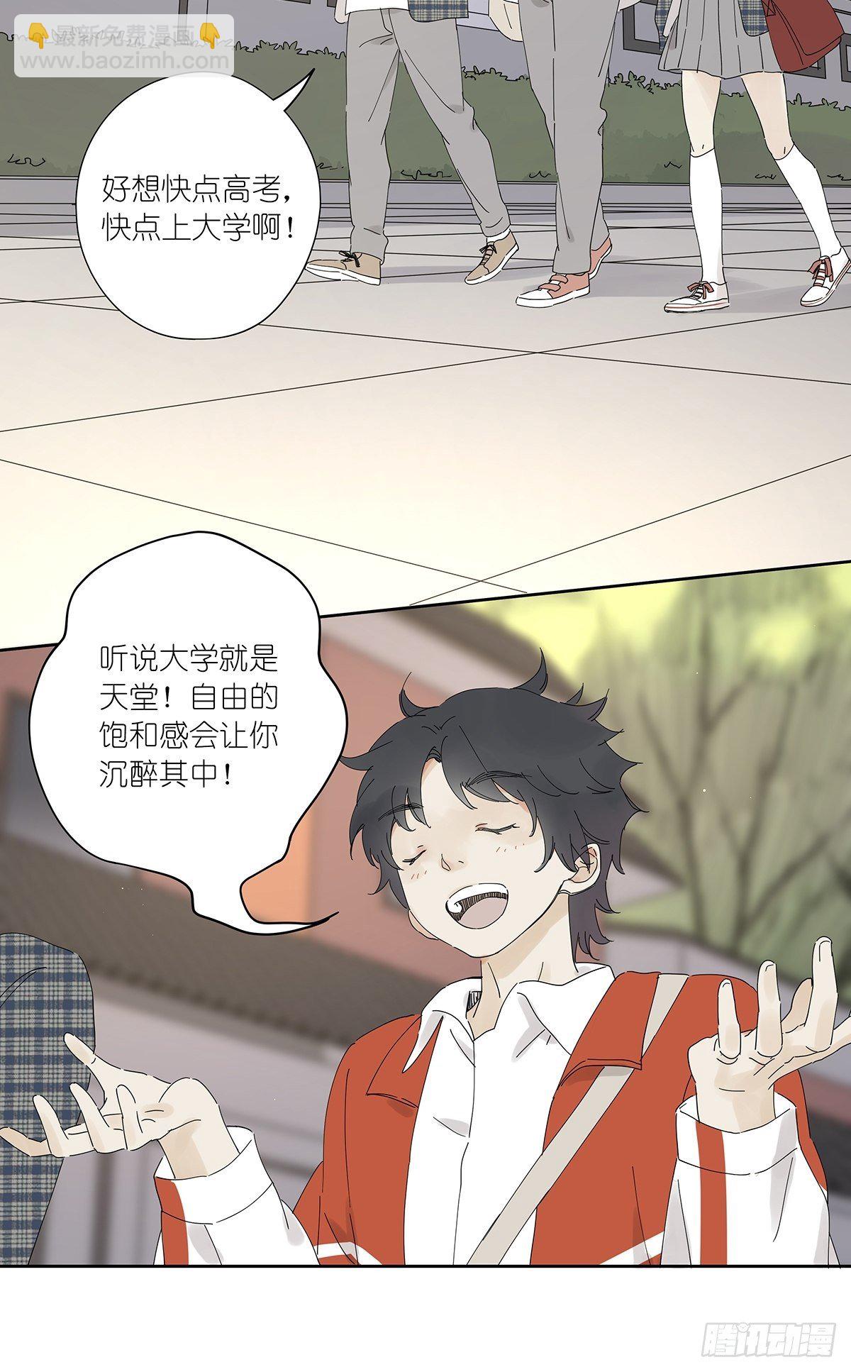 第三十六回：关机-第37话