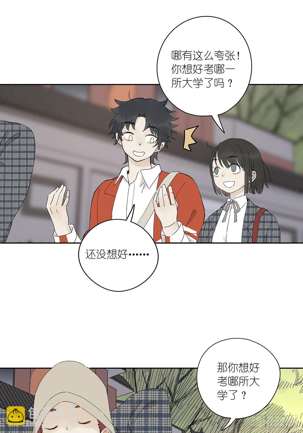 第三十六回：关机-第37话