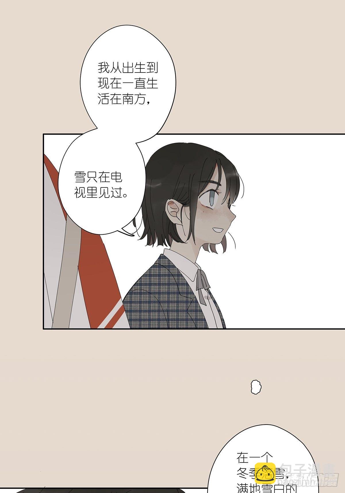 第三十六回：关机-第37话