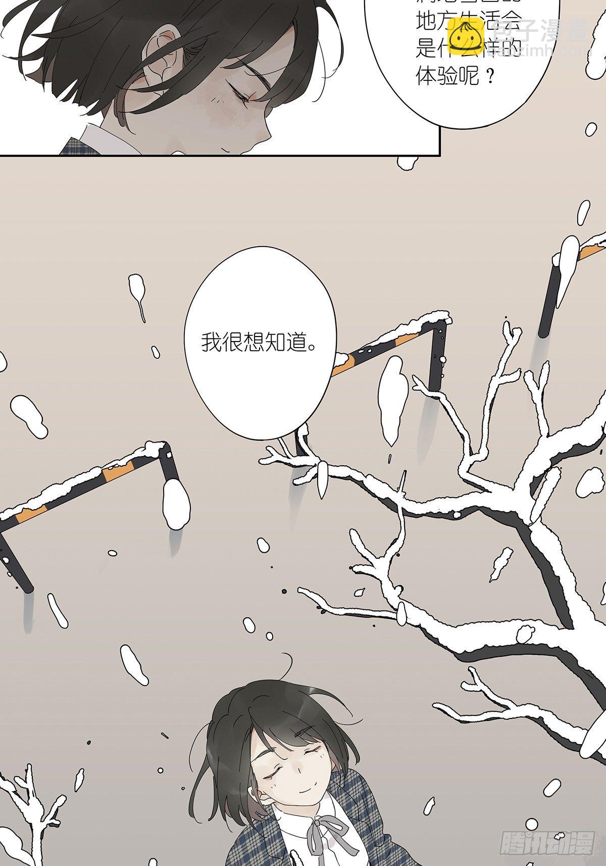 第三十六回：关机-第37话