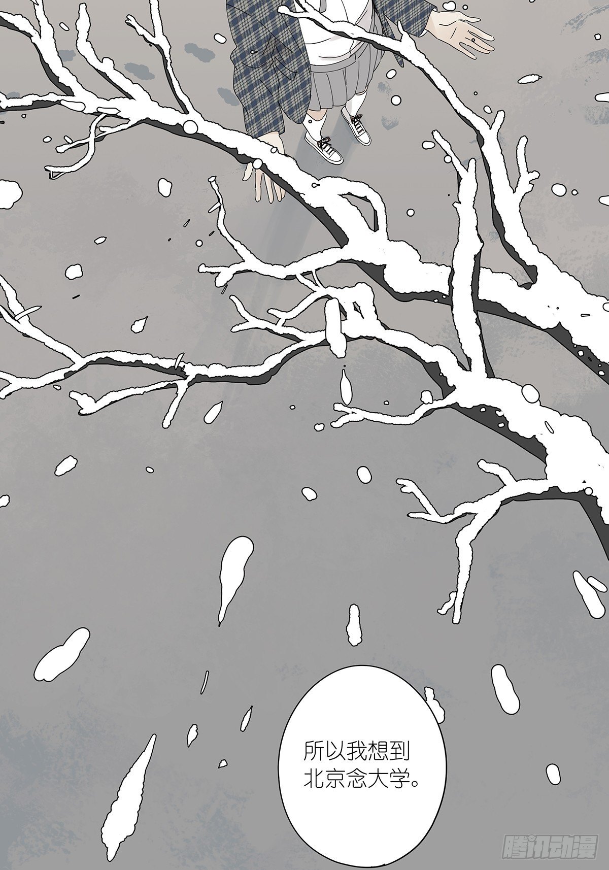 第三十六回：关机-第37话