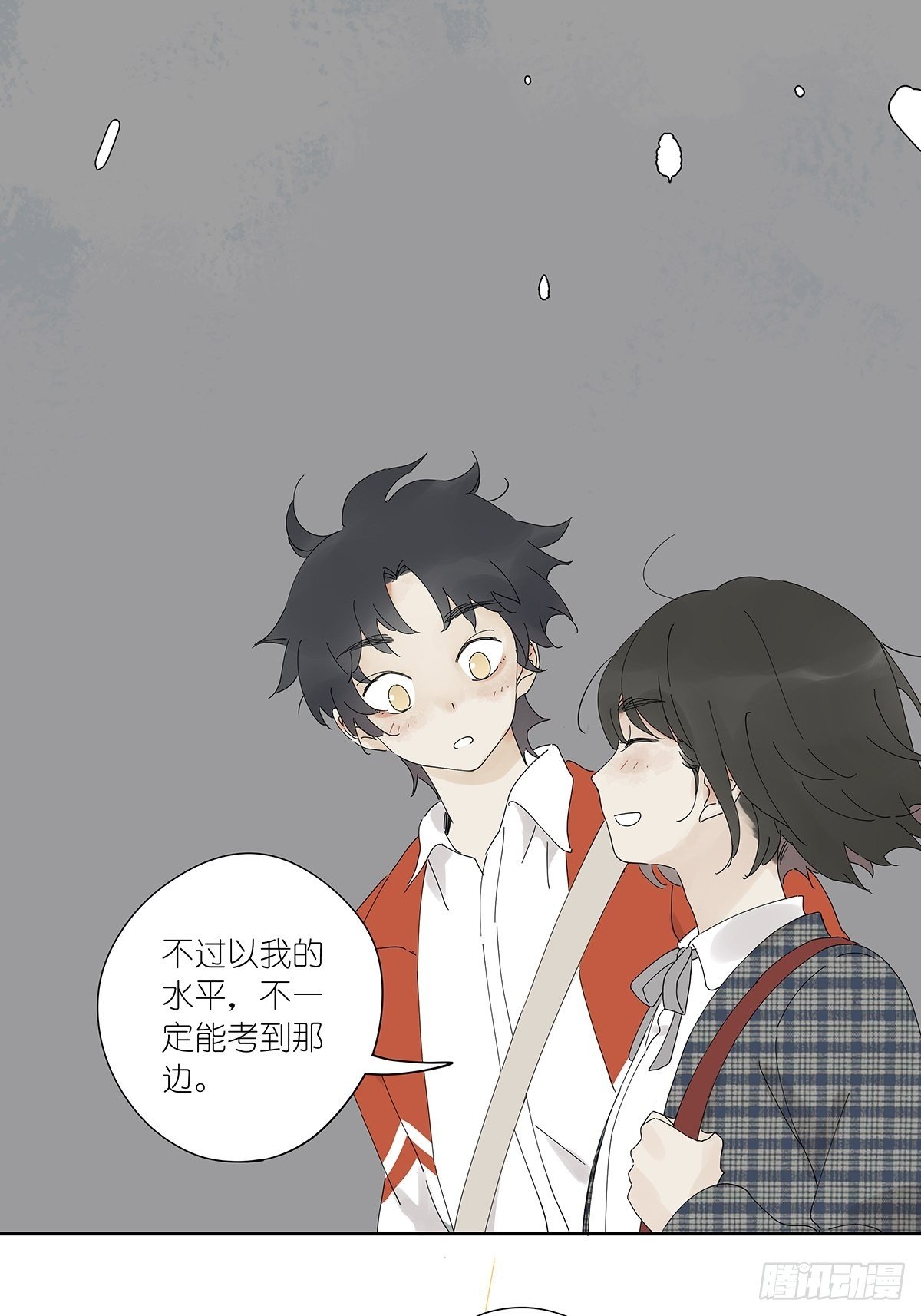 第三十六回：关机-第37话