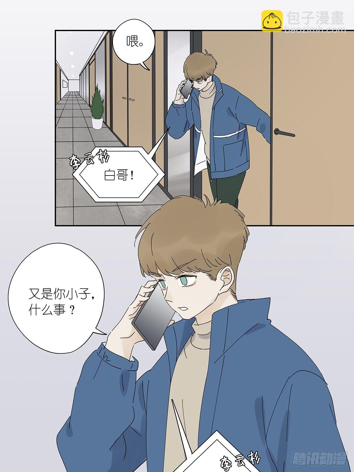 第三十六回：关机-第37话