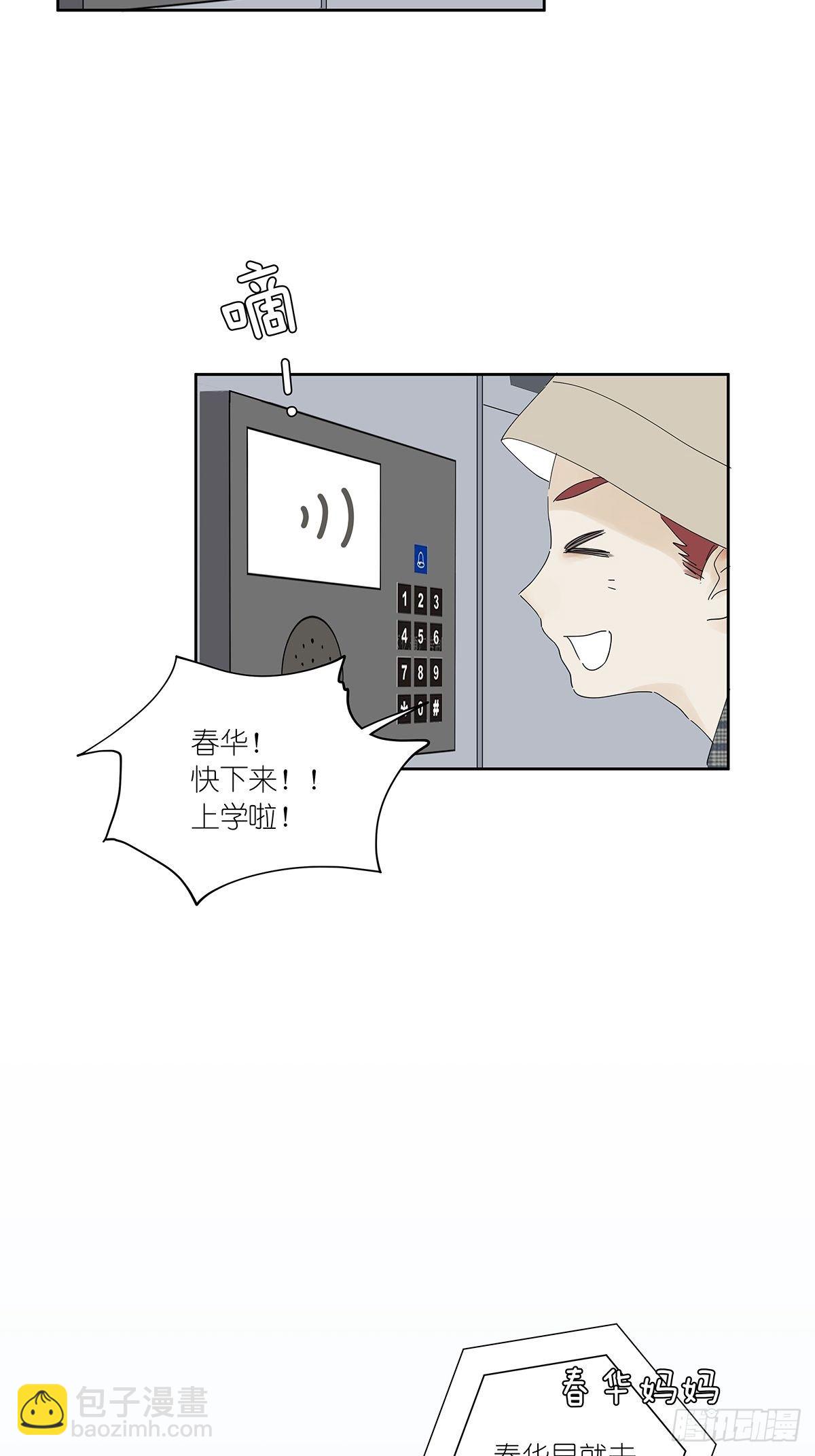 第三十六回：关机-第37话