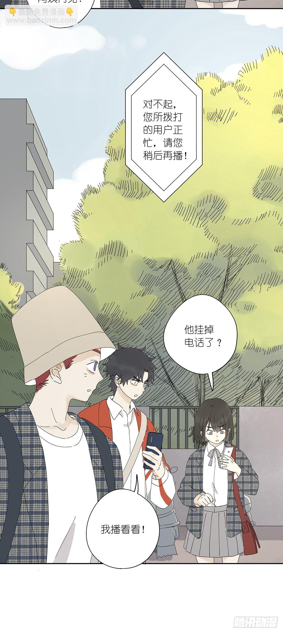 第三十六回：关机-第37话