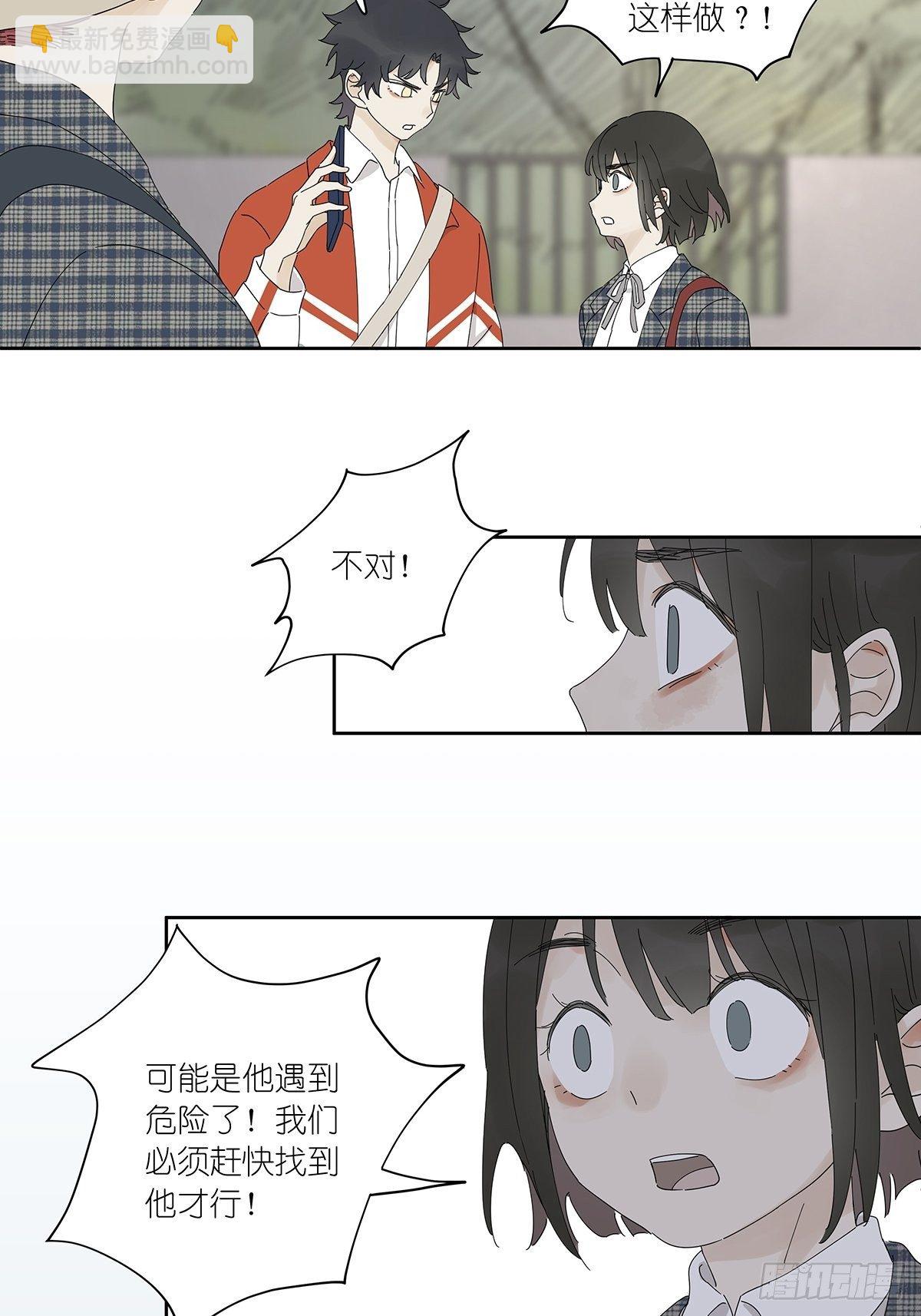 第三十六回：关机-第37话