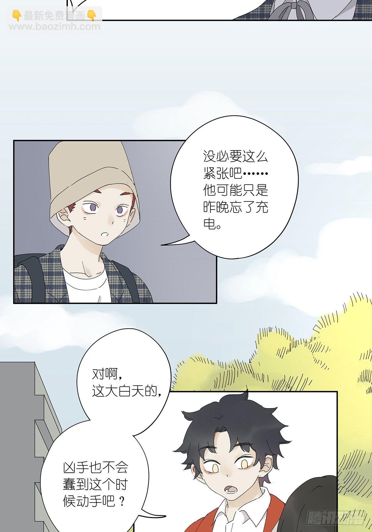 第三十六回：关机-第37话