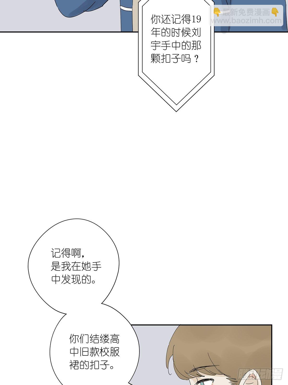 第三十六回：关机-第37话