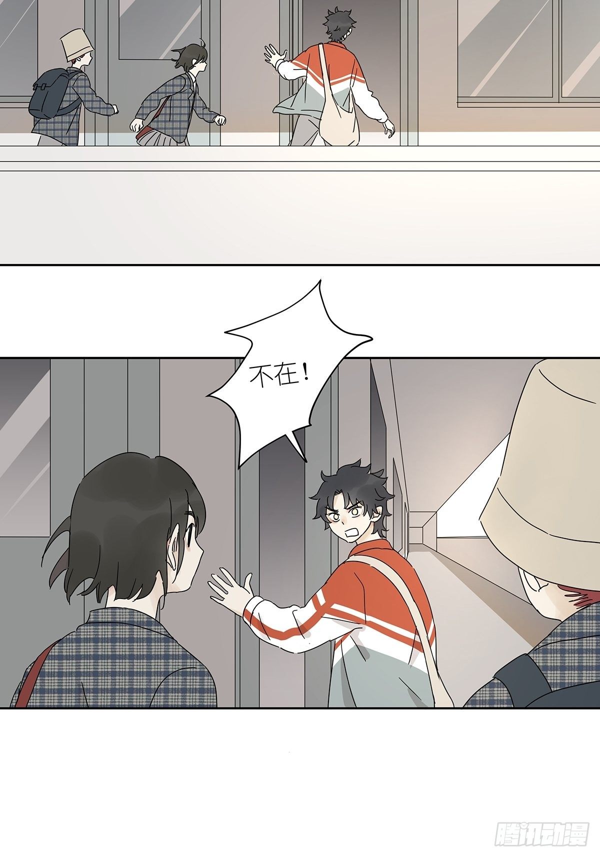 第三十六回：关机-第37话