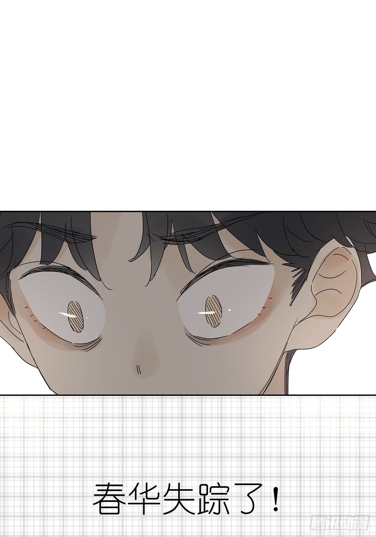 第三十六回：关机-第37话