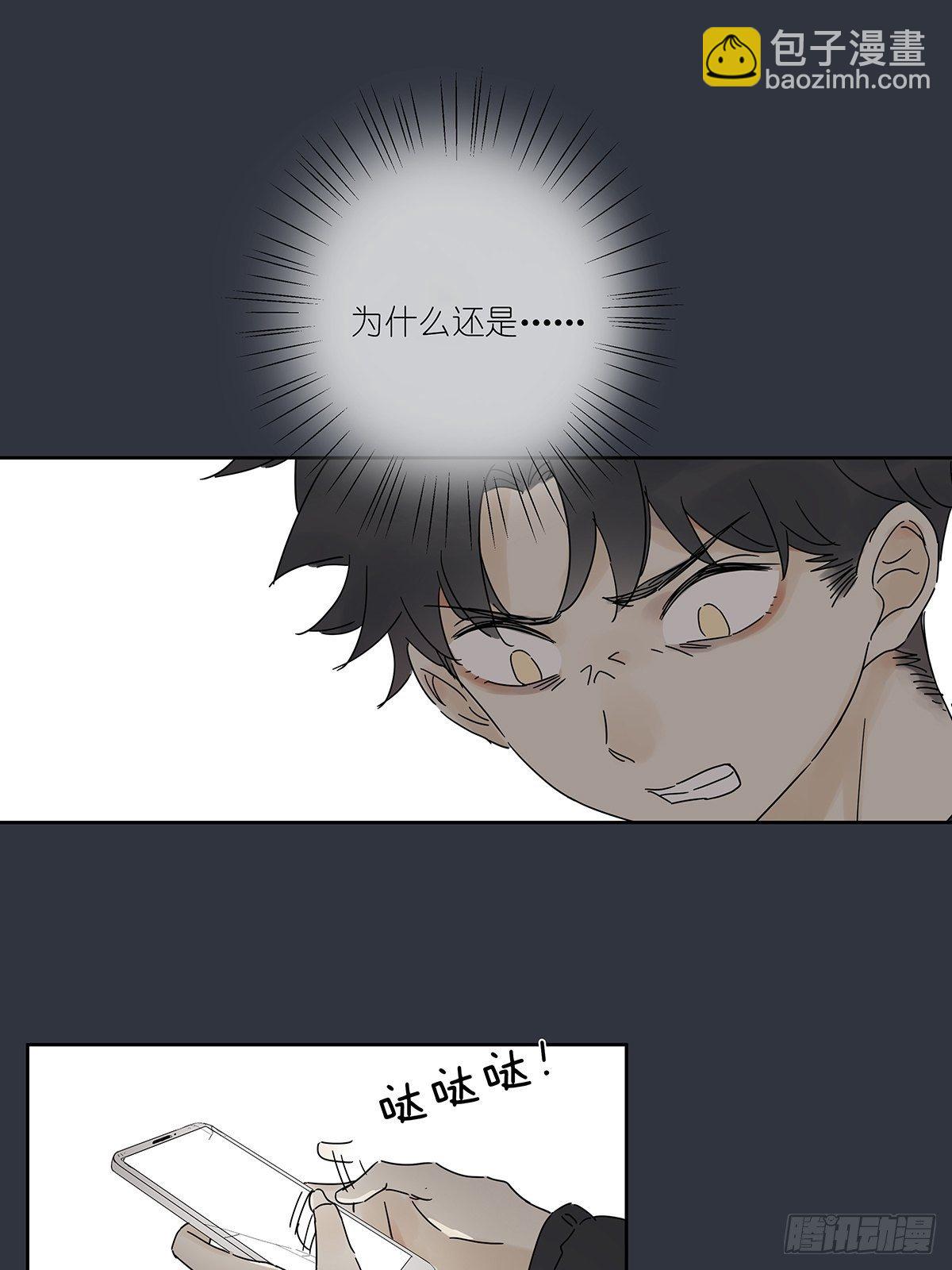 第三十六回：关机-第37话