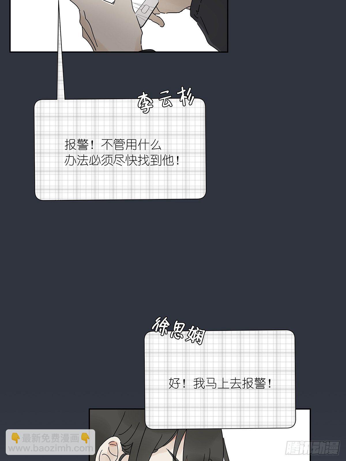 第三十六回：关机-第37话