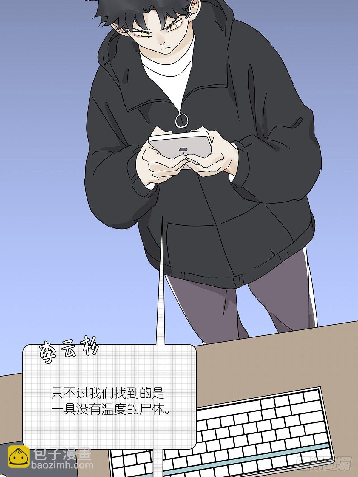 第三十六回：关机-第37话