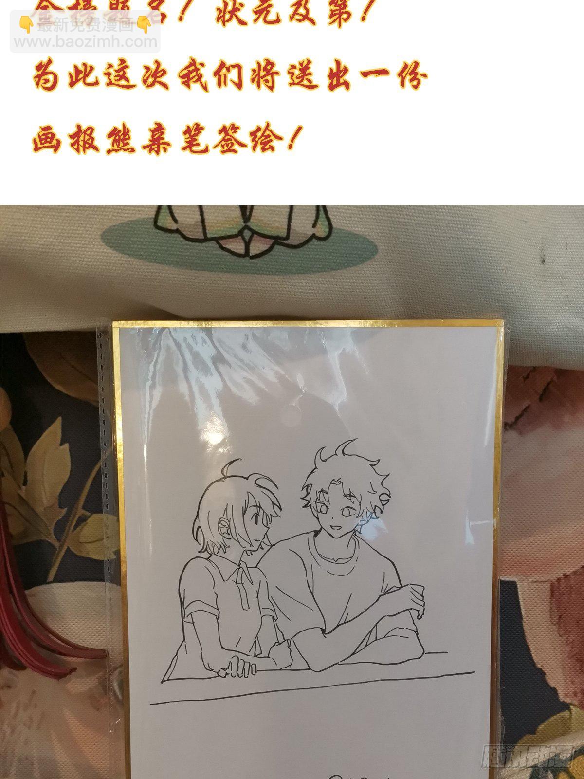 第三十六回：关机-第37话