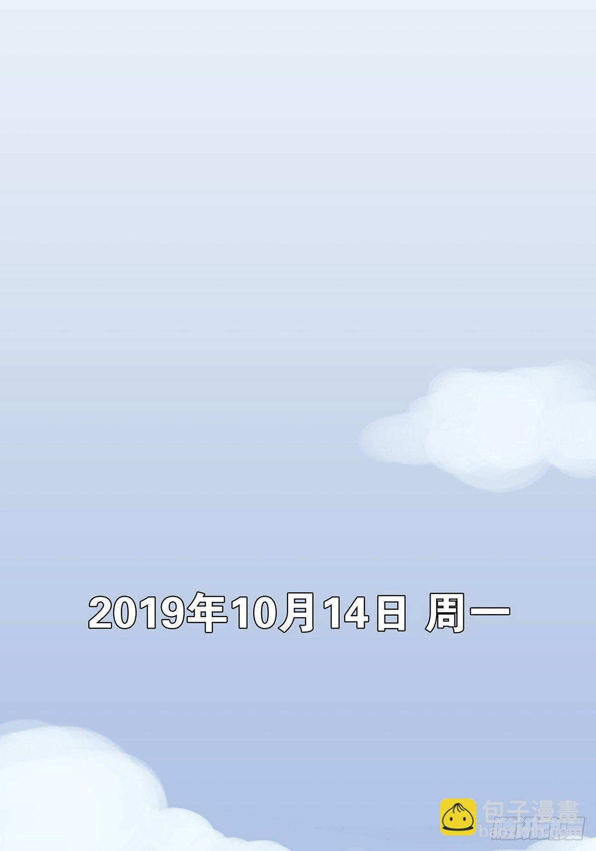 第三十六回：关机-第37话