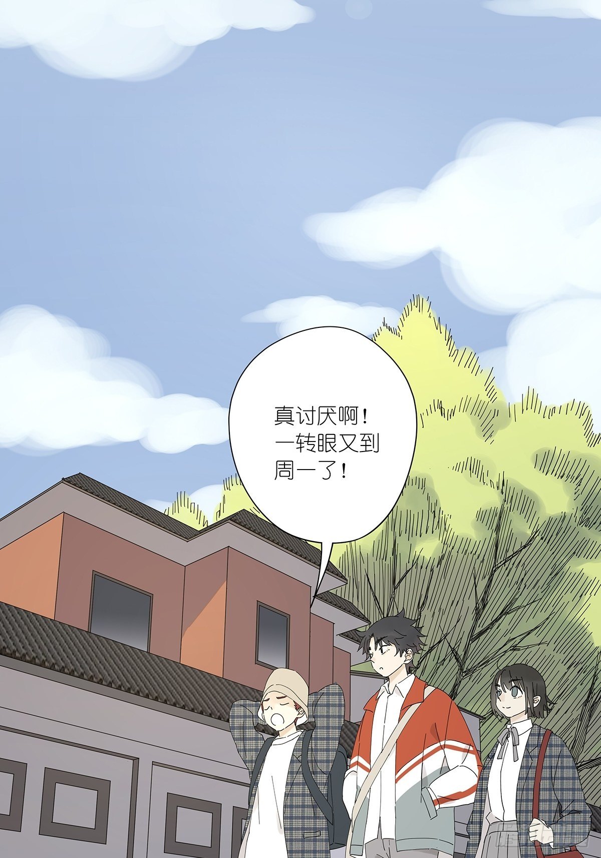 第三十六回：关机-第37话