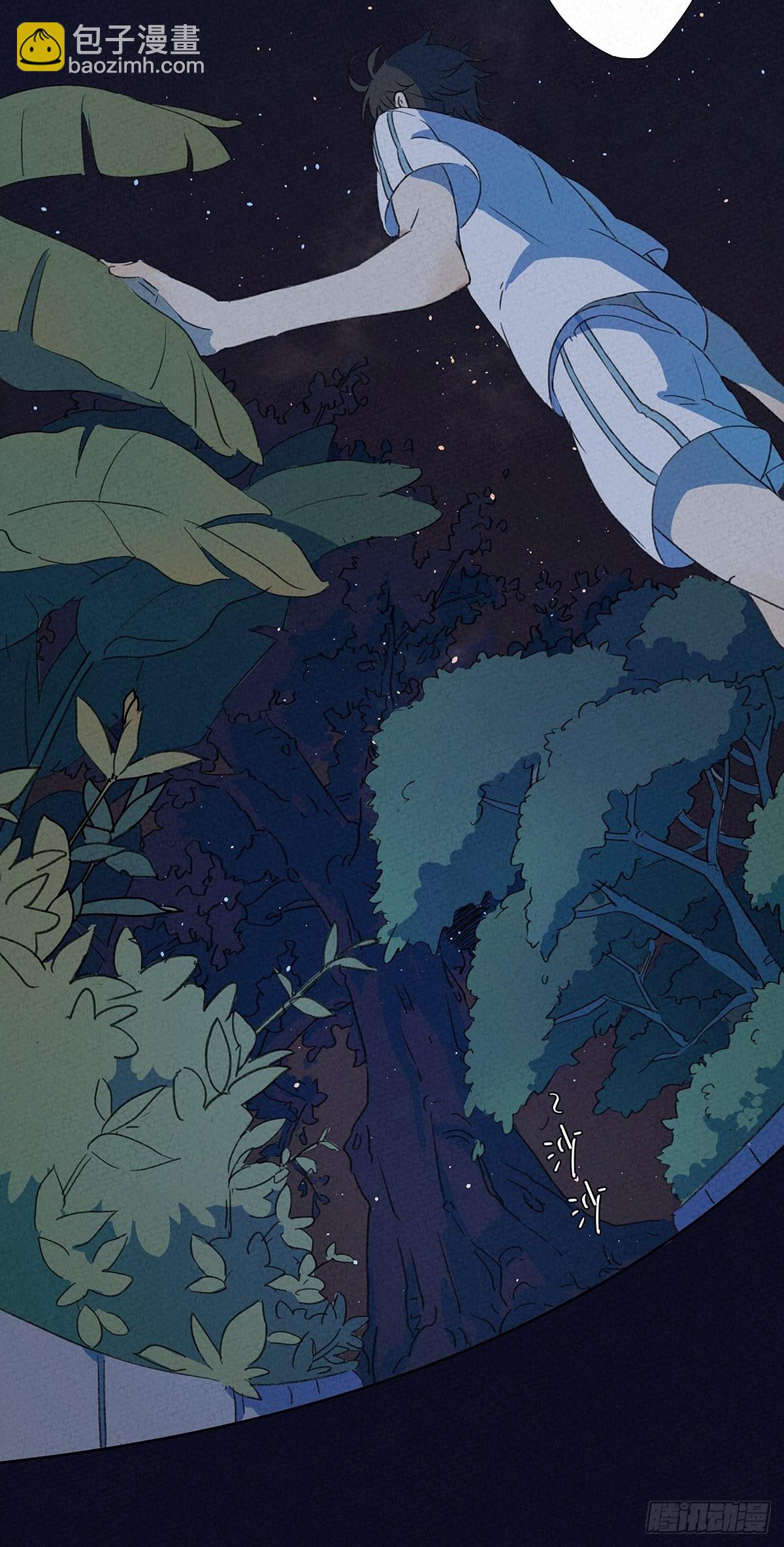 第四回：邂逅(1/2)-第5话