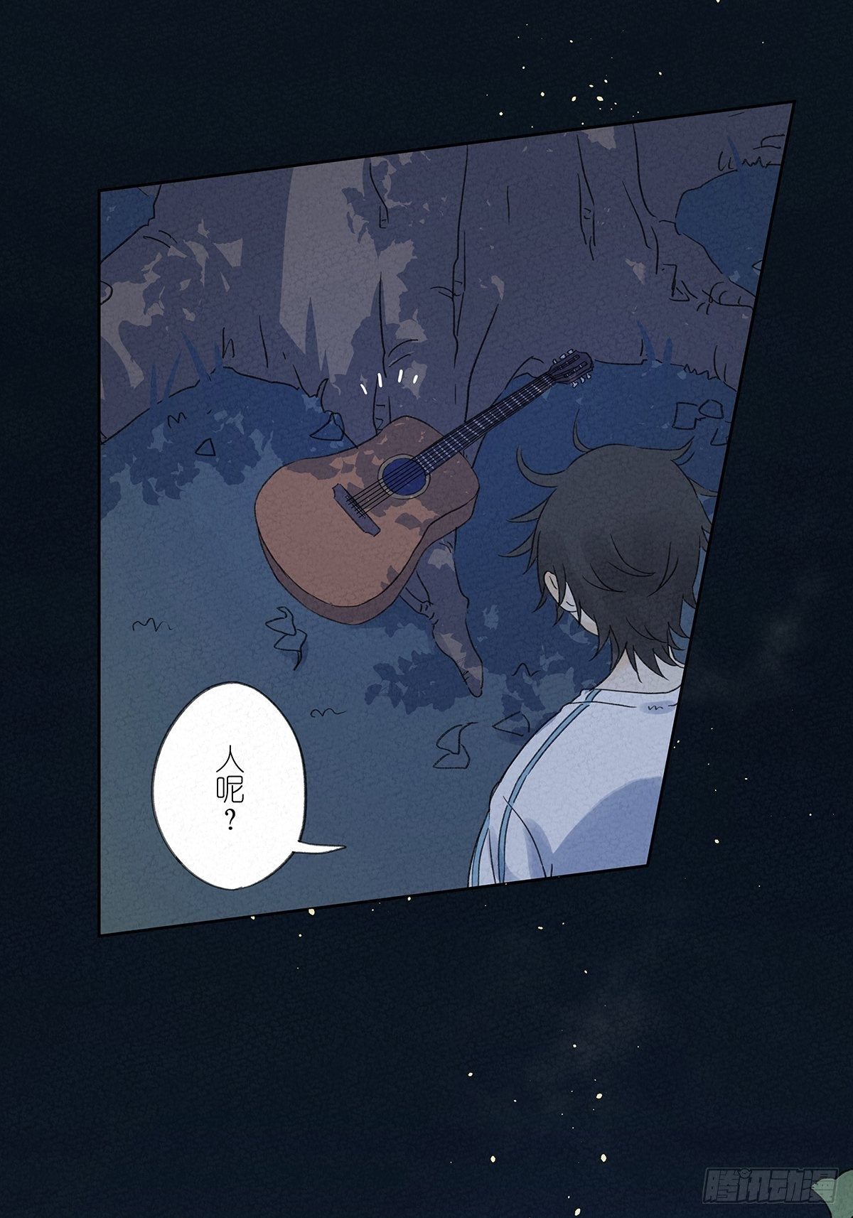 第四回：邂逅(1/2)-第5话