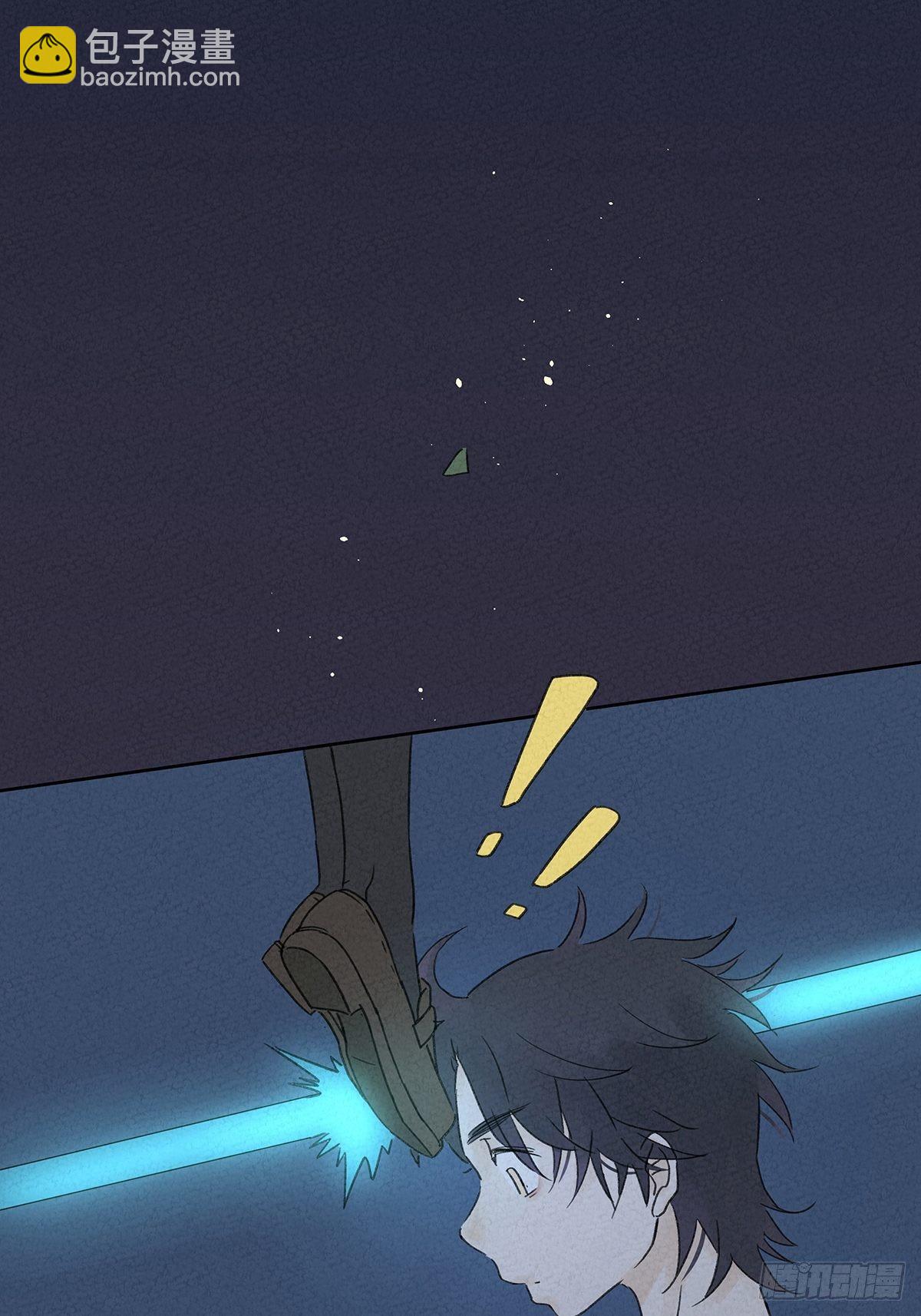 第四回：邂逅(1/2)-第5话