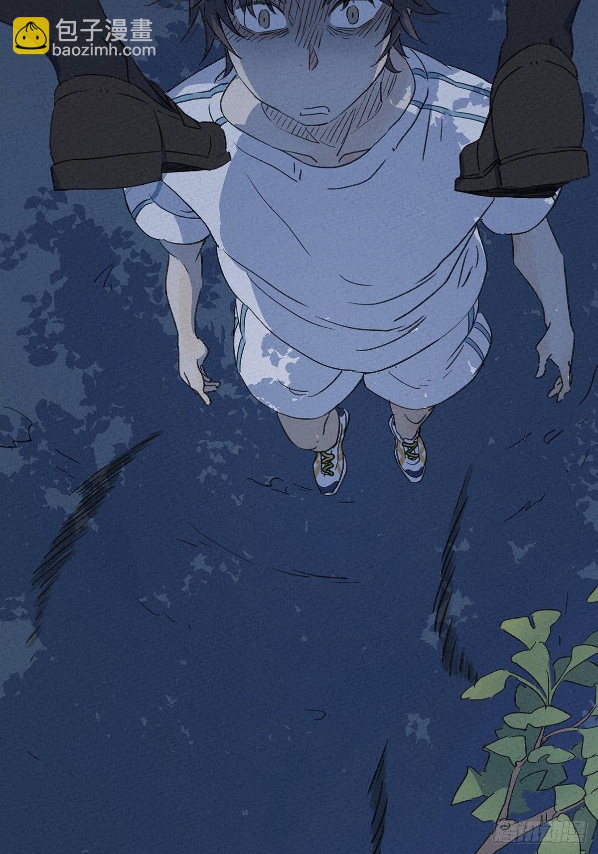 第四回：邂逅(1/2)-第5话