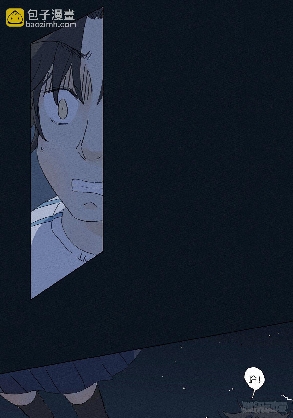 第四回：邂逅(1/2)-第5话