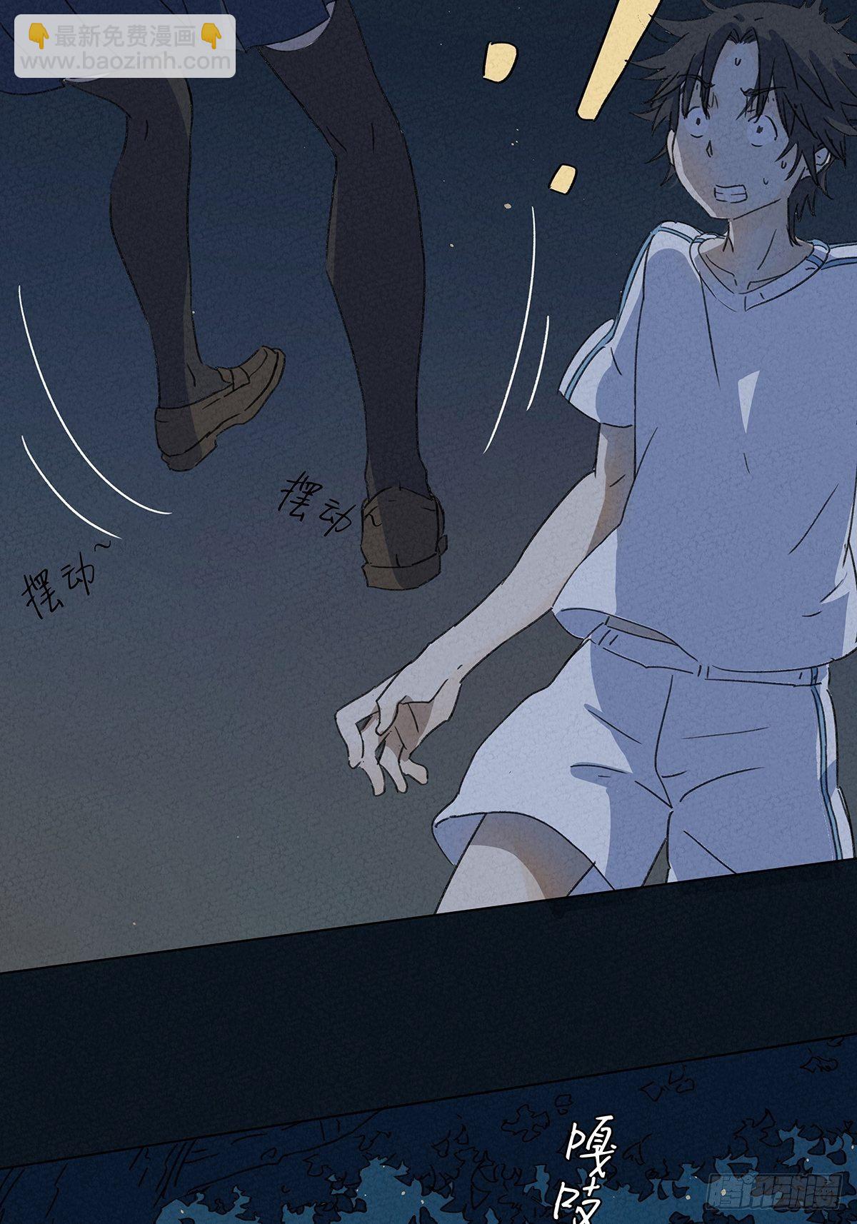 第四回：邂逅(1/2)-第5话