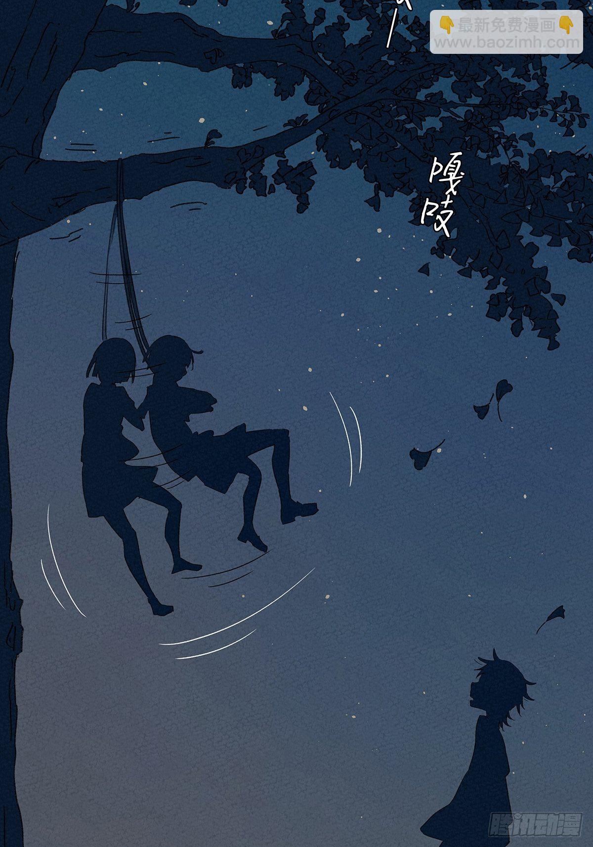 第四回：邂逅(1/2)-第5话