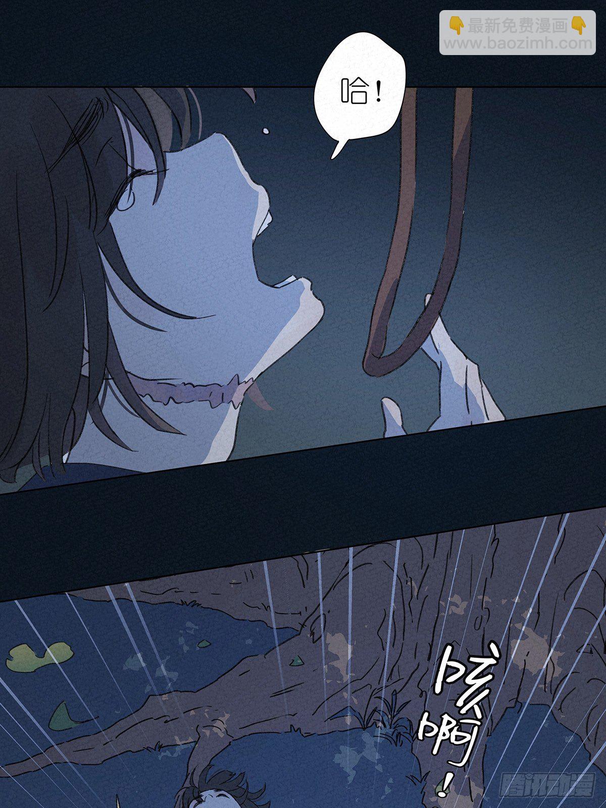 第四回：邂逅(1/2)-第5话