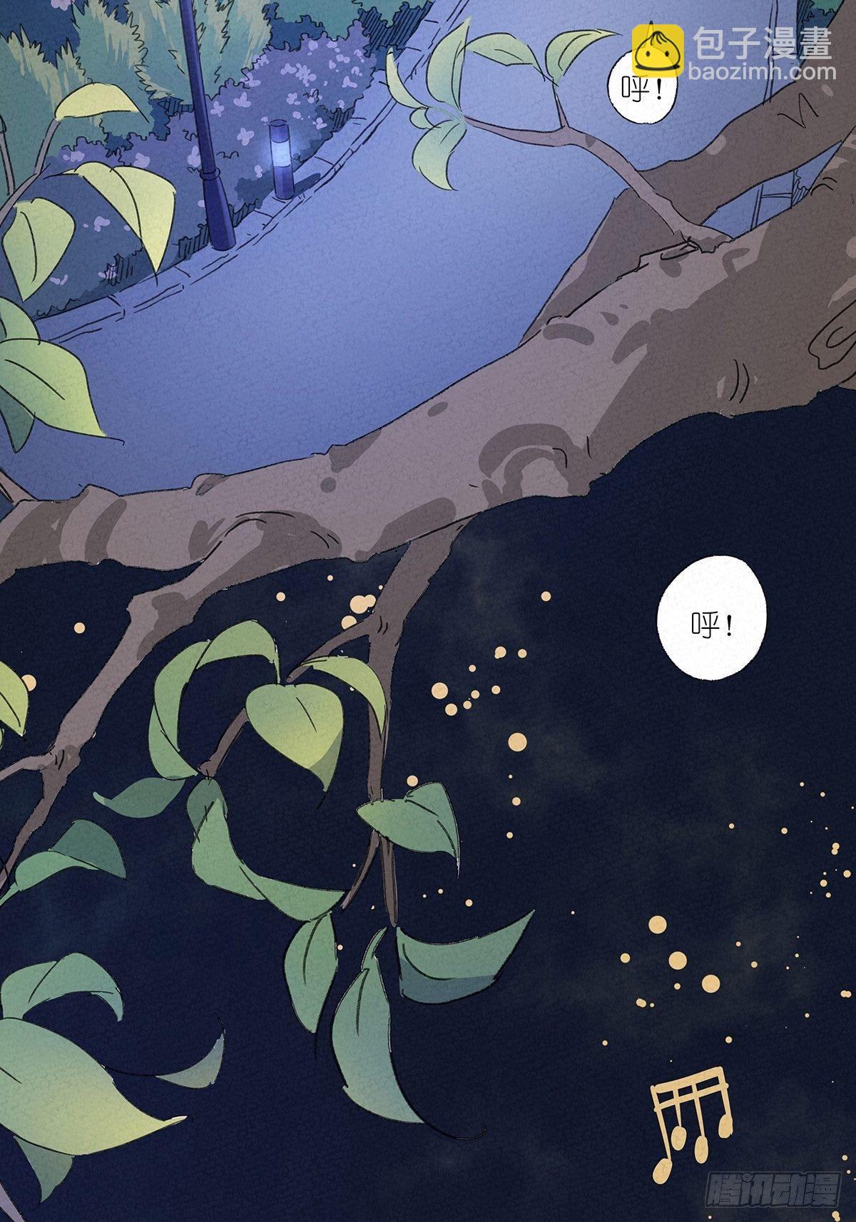 第四回：邂逅(1/2)-第5话