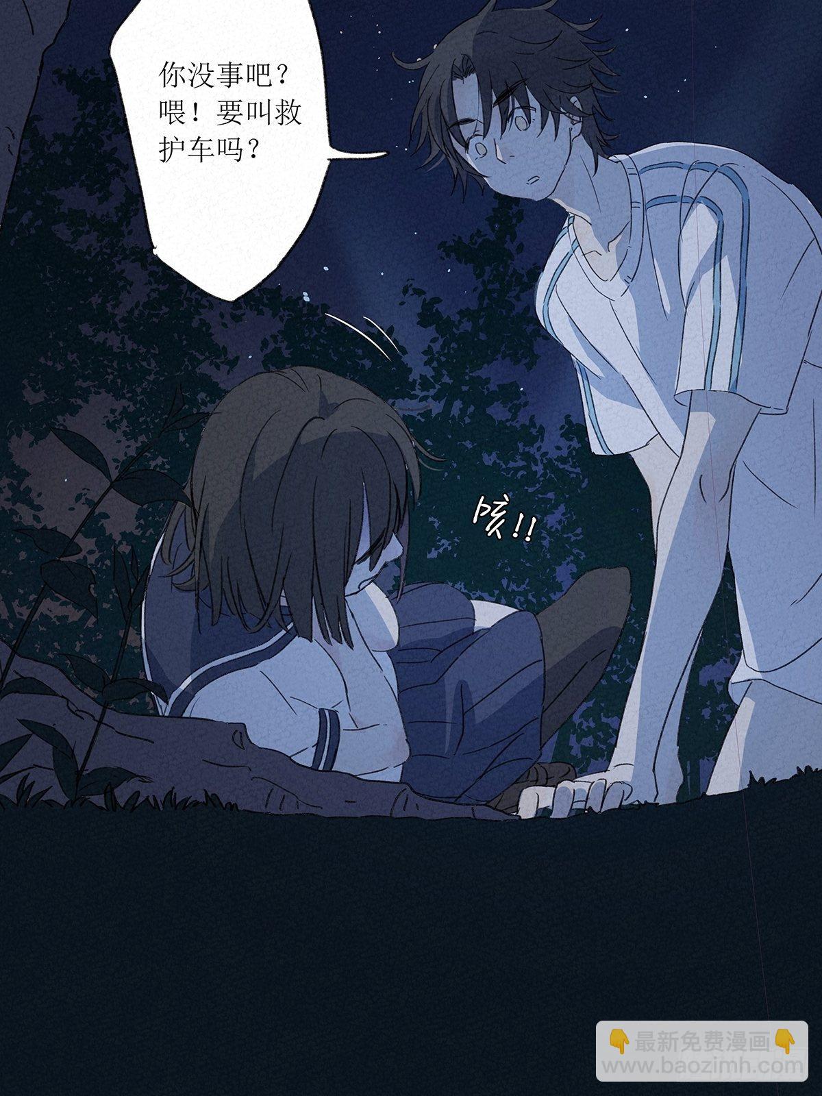 第四回：邂逅(1/2)-第5话