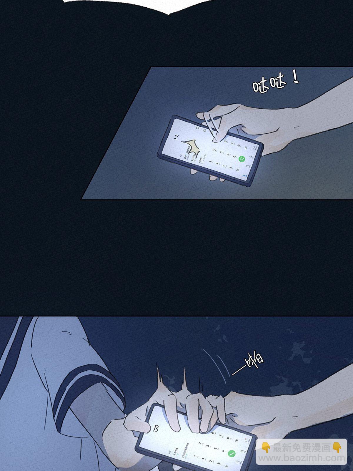 第四回：邂逅(1/2)-第5话