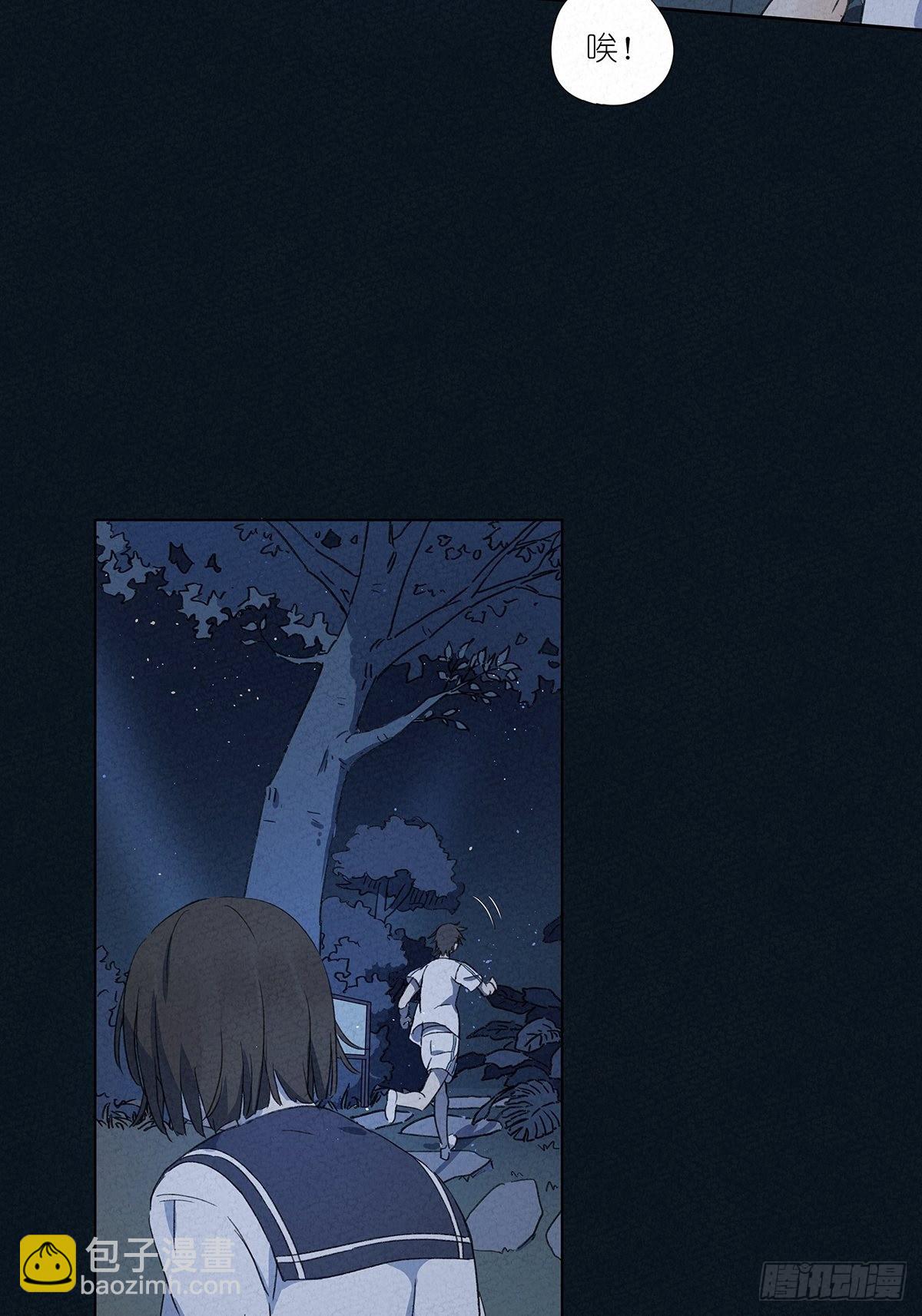 第四回：邂逅(1/2)-第5话