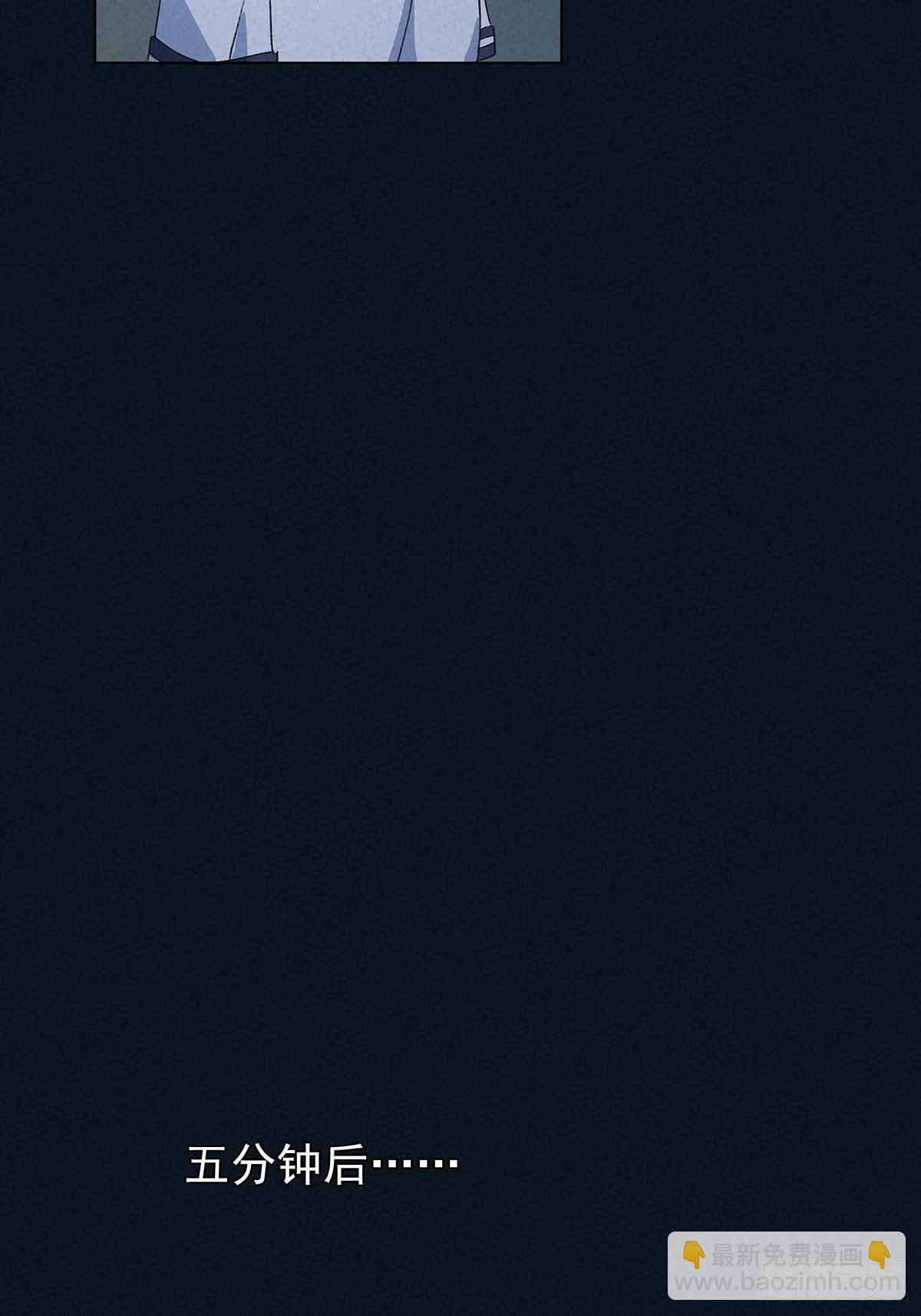 第四回：邂逅(1/2)-第5话