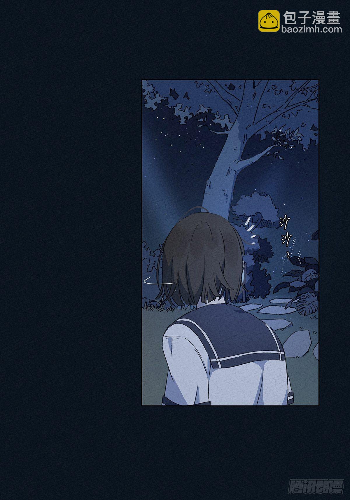 第四回：邂逅(1/2)-第5话