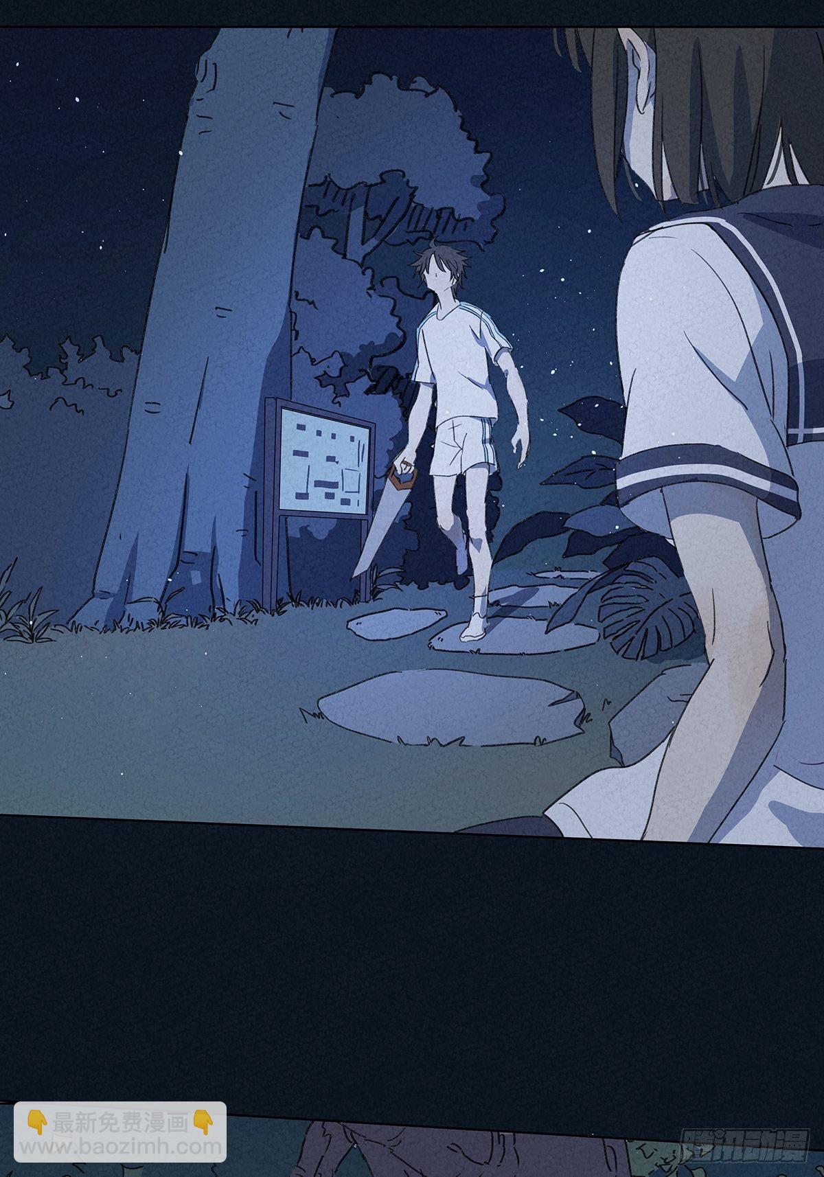 第四回：邂逅(1/2)-第5话