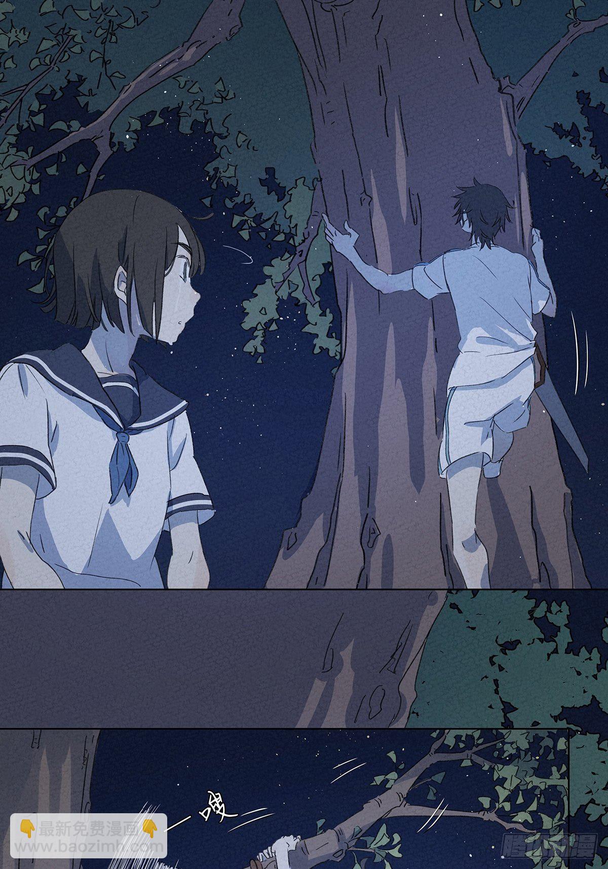 第四回：邂逅(1/2)-第5话