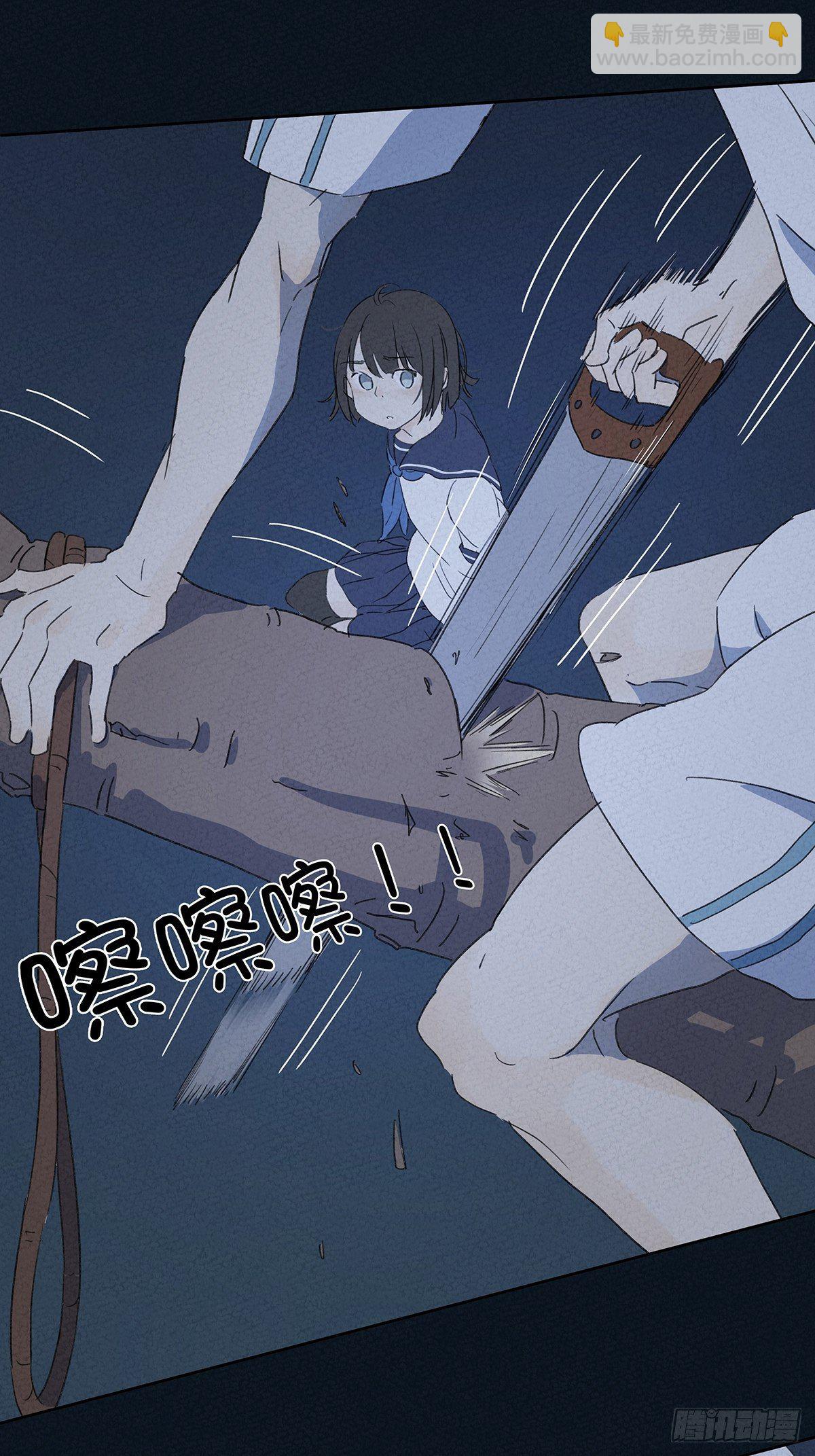 第四回：邂逅(1/2)-第5话