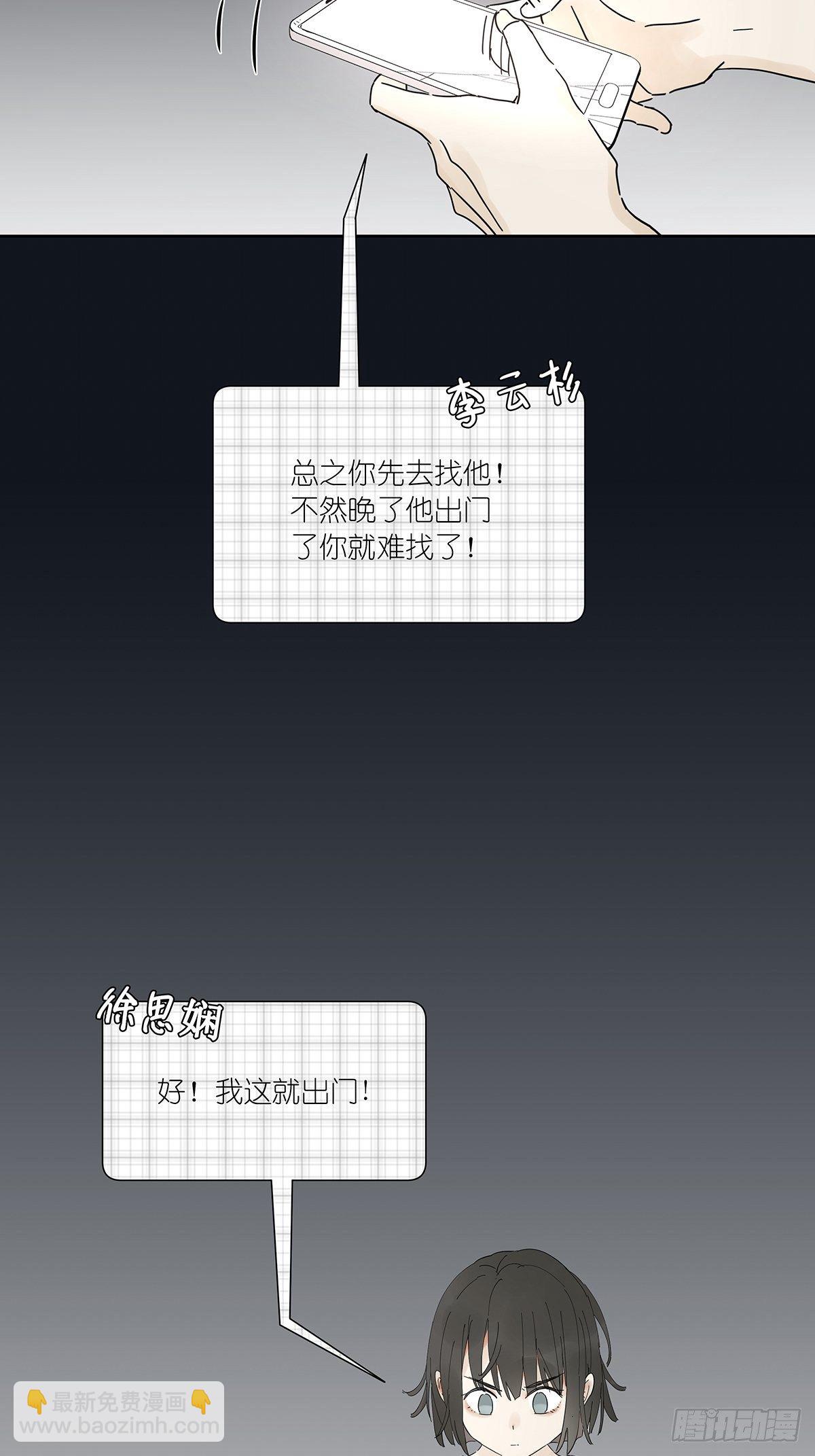 第四十回：照片中的女孩(1/2)-第41话