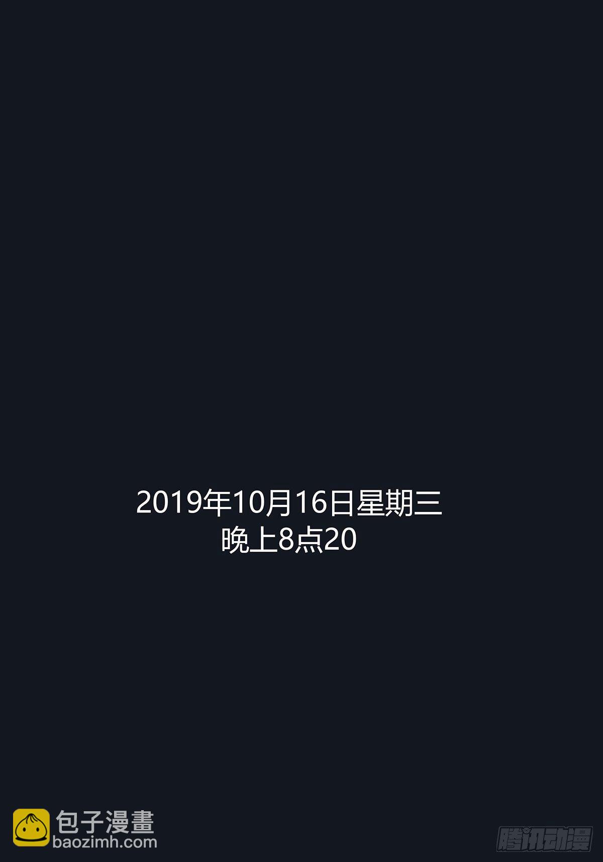 第四十回：照片中的女孩(1/2)-第41话