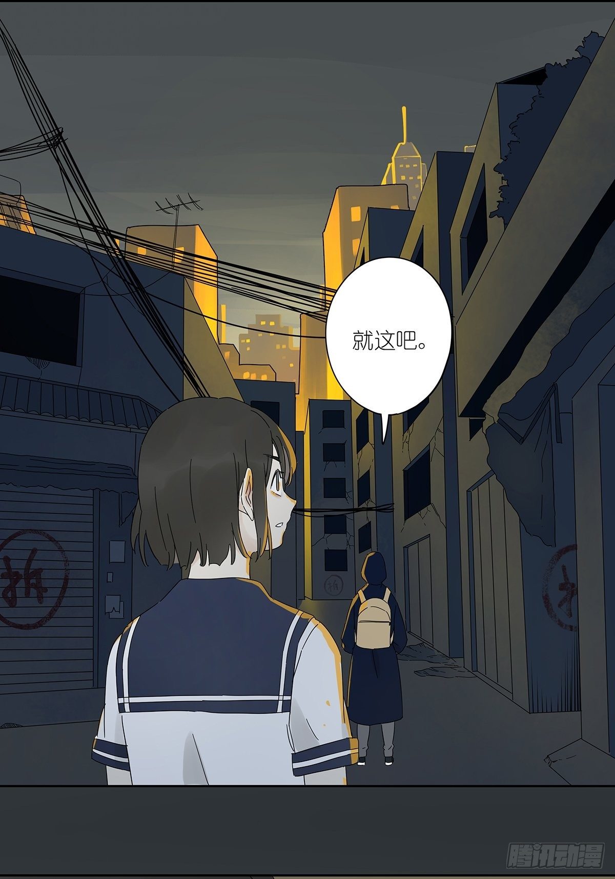 第四十回：照片中的女孩(1/2)-第41话