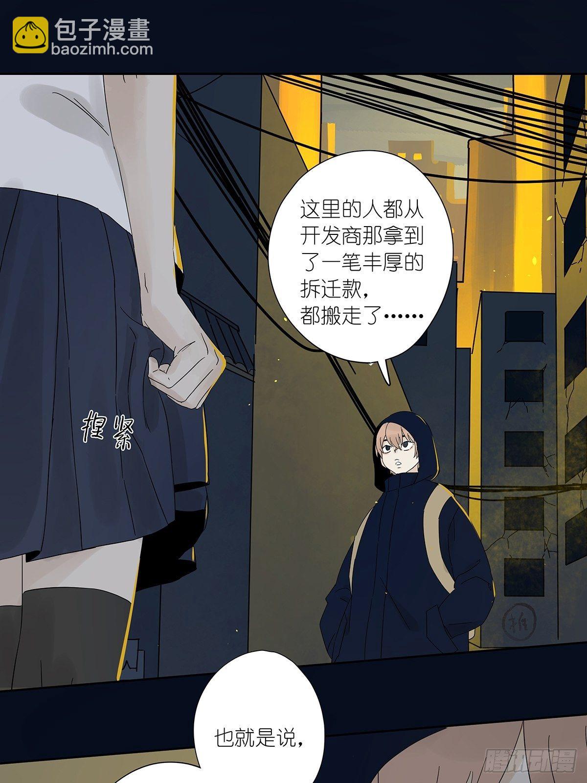 第四十回：照片中的女孩(1/2)-第41话