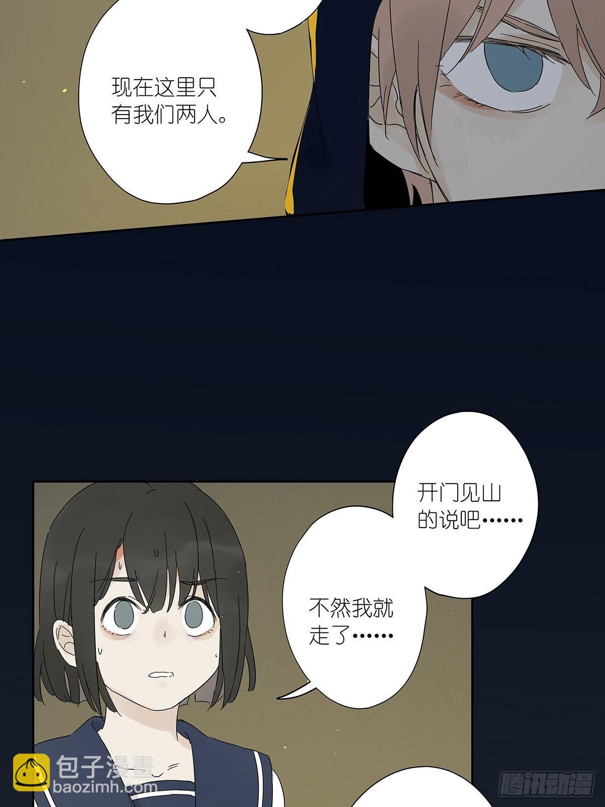 第四十回：照片中的女孩(1/2)-第41话