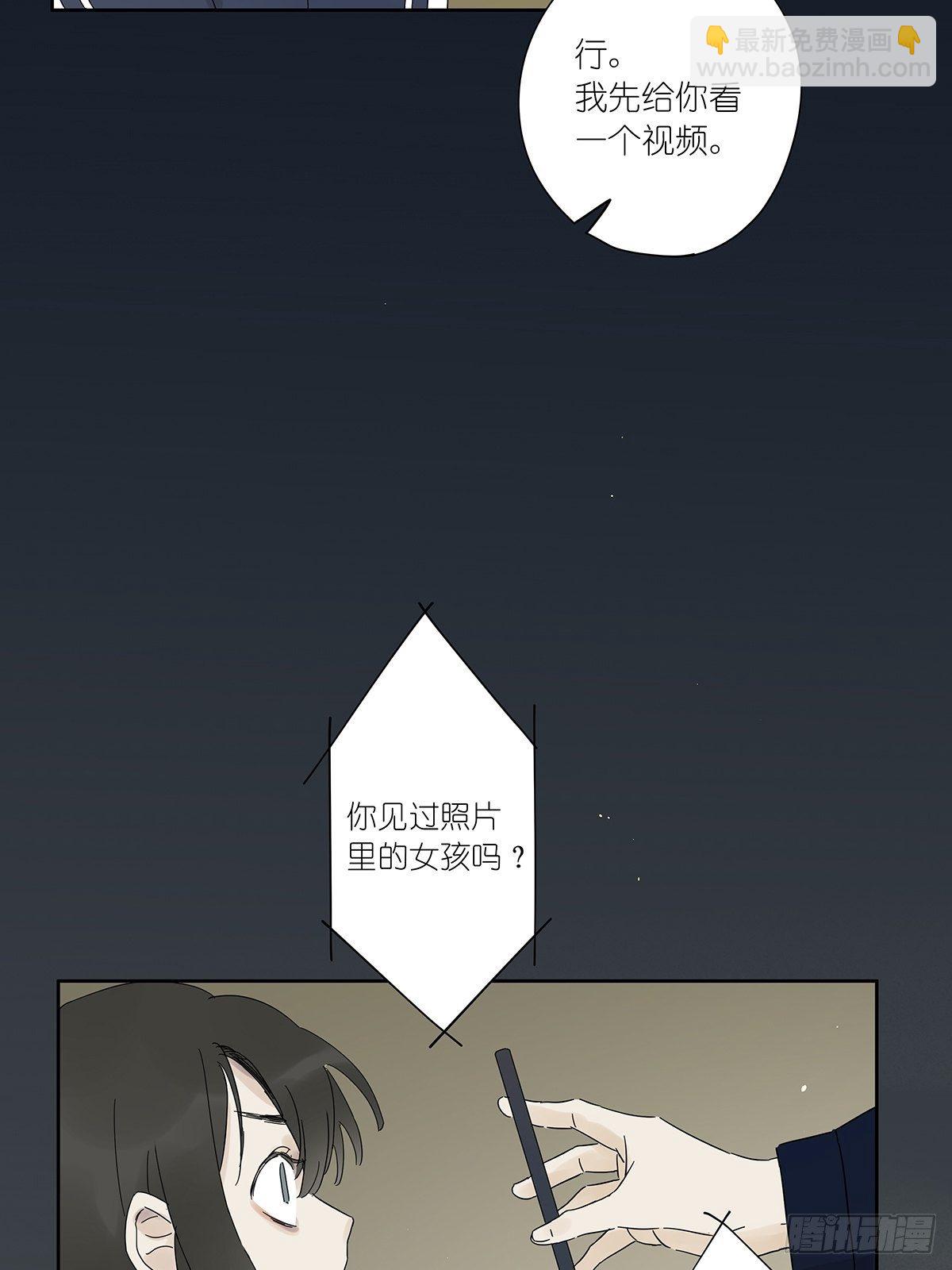 第四十回：照片中的女孩(1/2)-第41话