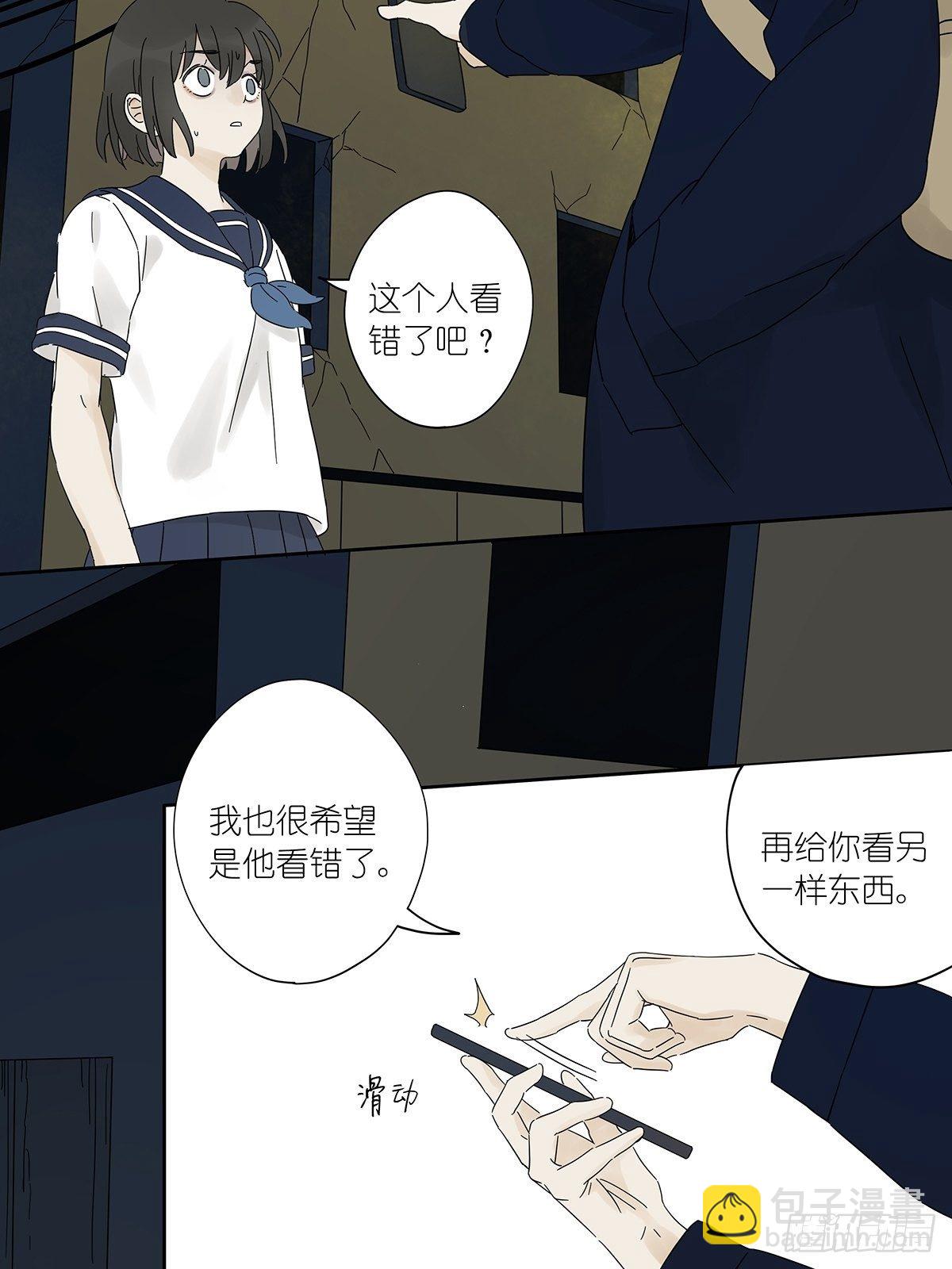 第四十回：照片中的女孩(1/2)-第41话