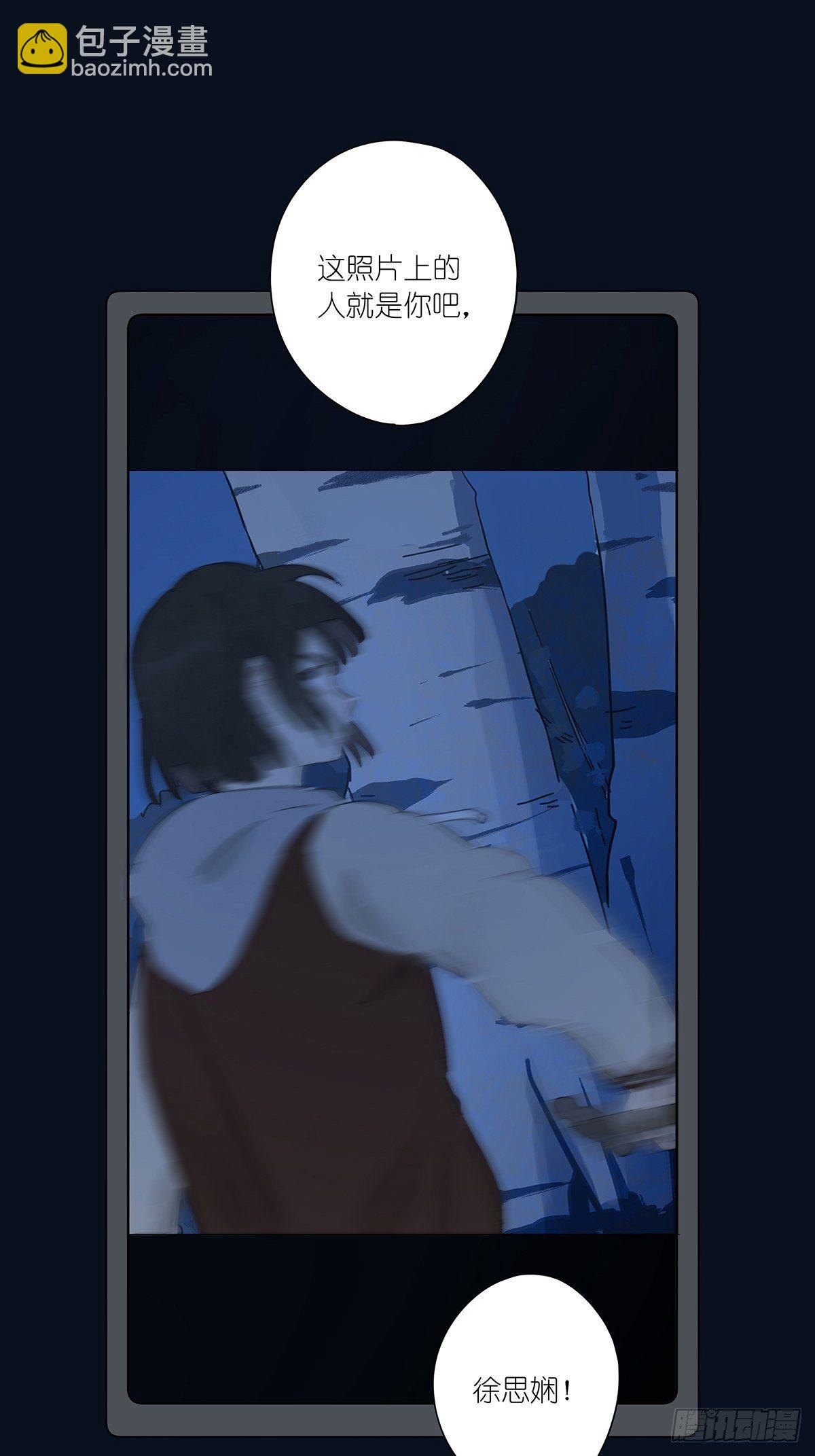 第四十回：照片中的女孩(1/2)-第41话