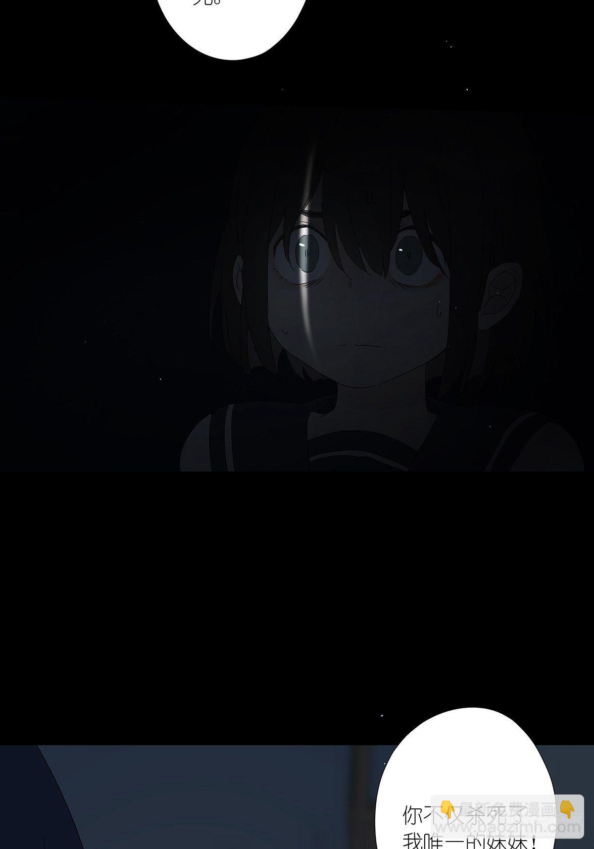 第四十二回：我叫春华(1/2)-第43话