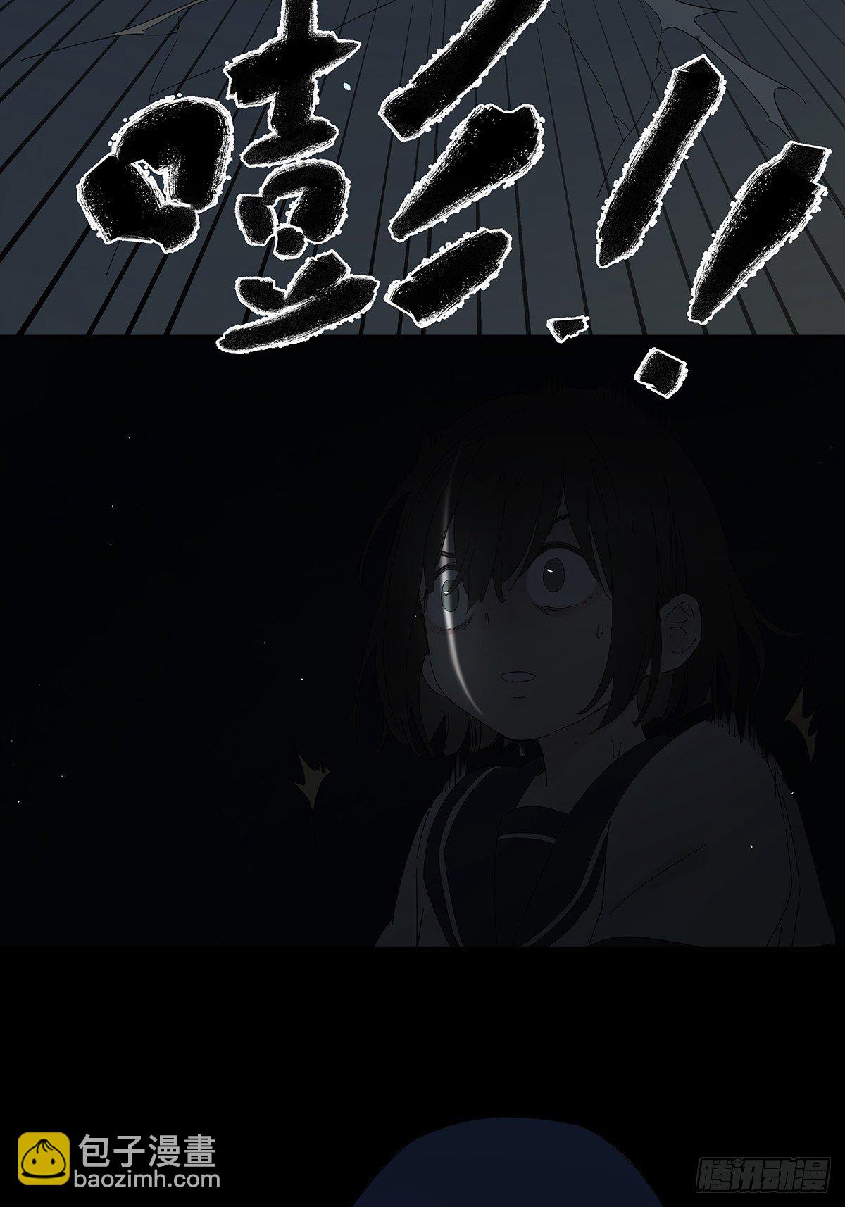 第四十二回：我叫春华(1/2)-第43话